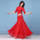 Tenue de danse orientale Femme à paillettes