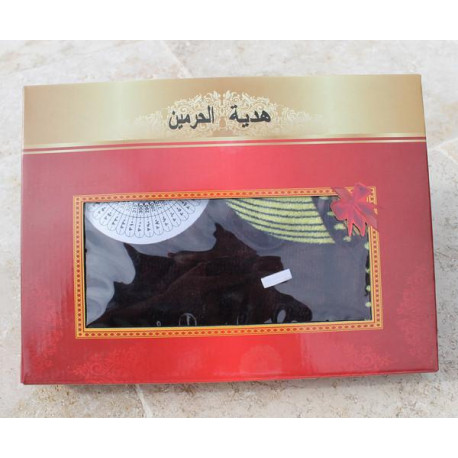 Coffret cadeaux Tapis de prière avec boussole