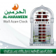 Horloge Adhan Son Haute Qualité Al-Harameen