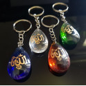 Pendentif rétroviseur / Porte clef Islam Allah