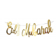Bannière Eid Mubarak dorée - Ramadan