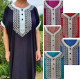 Djellaba femme collection Essaouira