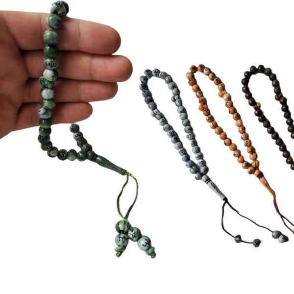 Chapelet musulman tasbih à 1.90€