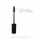 Mascara à l'huile de Ricin Bio 10ml