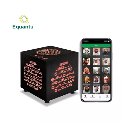 Veilleuse Lecteur Coran complet Bluetooth