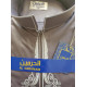 Qamis satiné brodé manches longues
