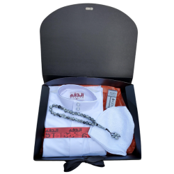 Coffret Cadeau Jeune Musulman