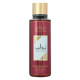 Brume parfumée Ameerat Al Arab 250 ml – Dubaï Flower - Sur fond blanc