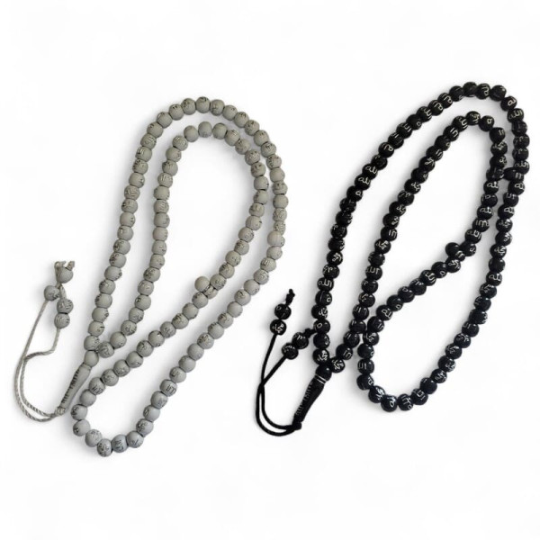Tasbih de Luxe noir et blanc 99 perles