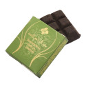 Bakhoor Al Riaz-ul-Jannah SAC – Bakhoor tablette chocolat