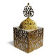 Encensoir à bakhoor cube blanc calligraphie dorée – Modèle décoratif avec coupole ajourée - 3