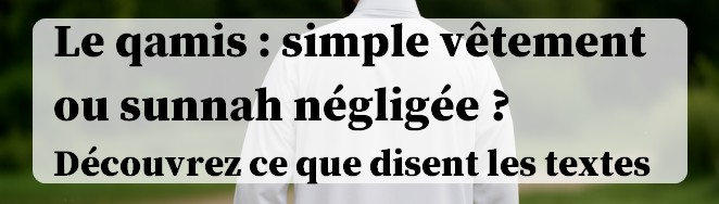 le qamis dans les textes islamique